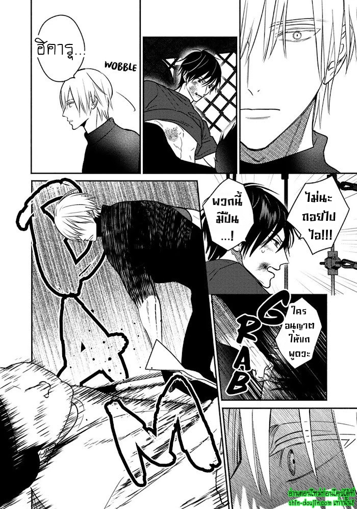 Undead EP 1